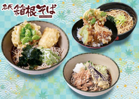  初夏のおすすめメニュー発売！！ 